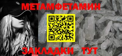 экстази Балаково