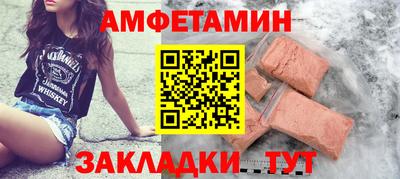 MDMA Балаково