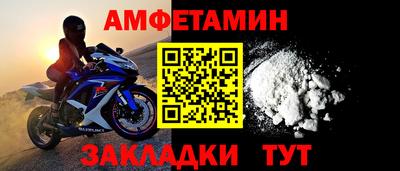 мефедрон VHQ Балашиха