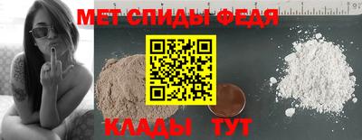 экстази Балаково