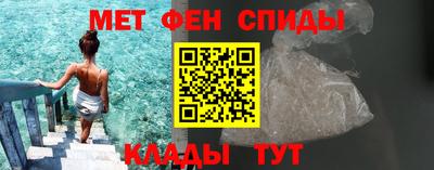 MDMA Балаково