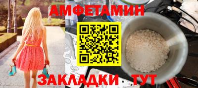 экстази Балаково