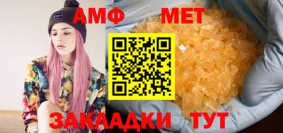 мефедрон VHQ Балашиха