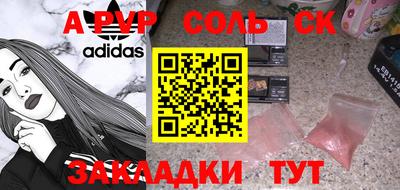 экстази Балаково