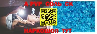 экстази Балаково