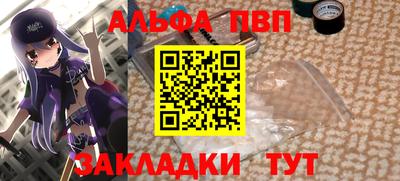 экстази Балаково