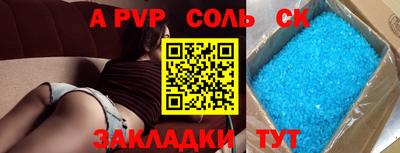 мяу мяу мука Балашиха