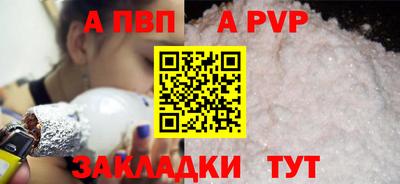 мефедрон VHQ Балашиха