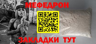 экстази Балаково