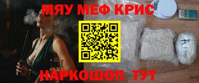 экстази Балаково