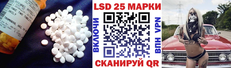 LSD-25 экстази кислота  купить наркотики цена  Кинель 