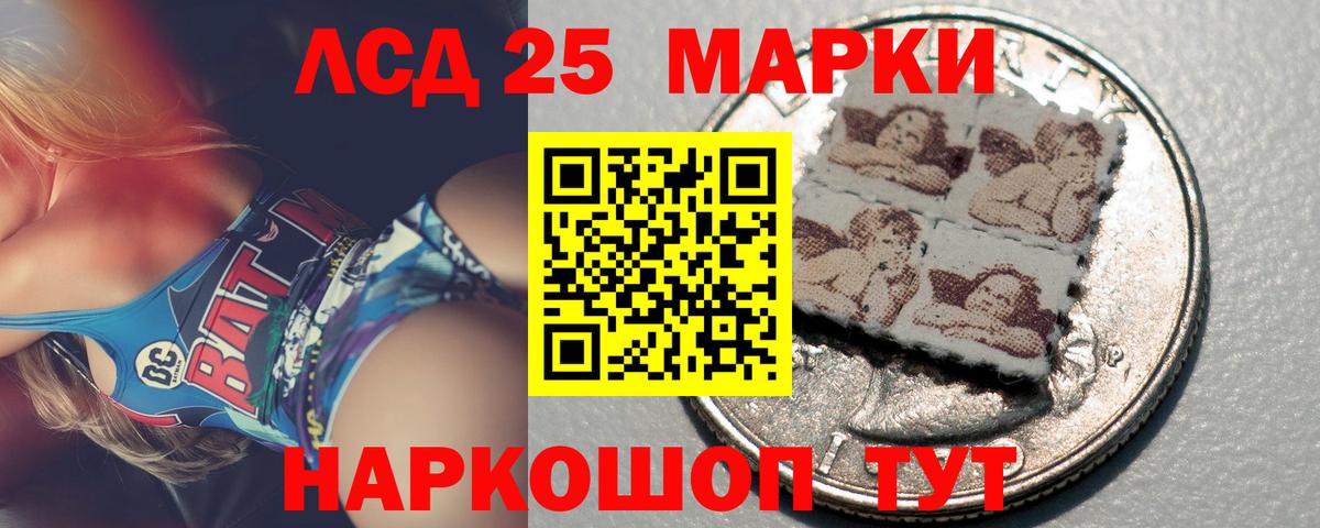 Лсд 25 экстази  OMG tor  Вход с VPN  Кинель  ЛСД экстази кислота 