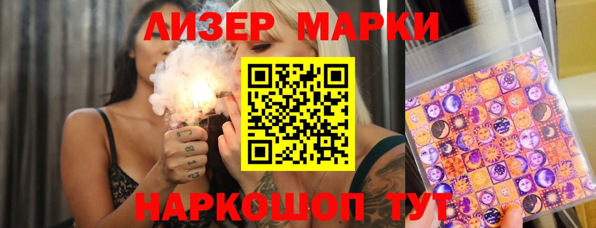 Лсд 25 экстази ecstasy Кинель