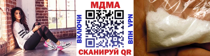 МДМА crystal гидра ТОР Кинель