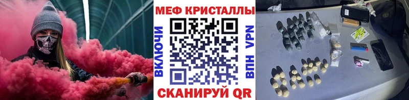 omg ссылки  Кинель  Мефедрон mephedrone 