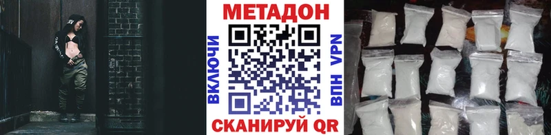 Метадон мёд  Кинель 