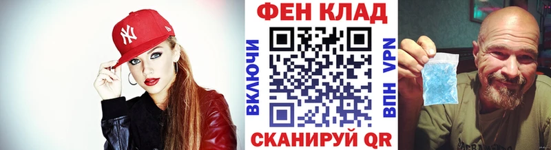 купить   Кинель  Первитин Декстрометамфетамин 99.9% 