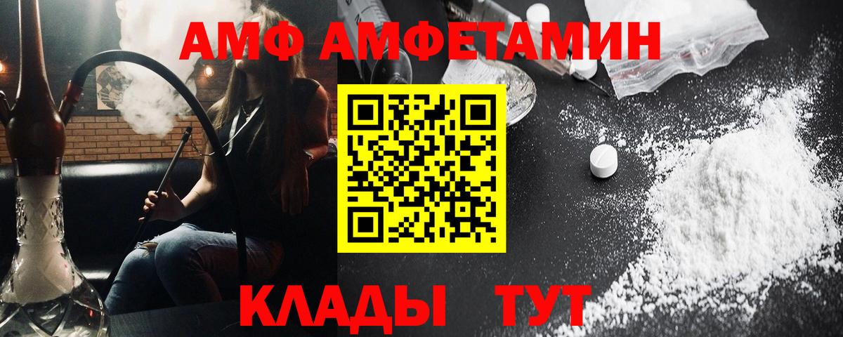 МЕТАМФЕТАМИН Methamphetamine Кинель