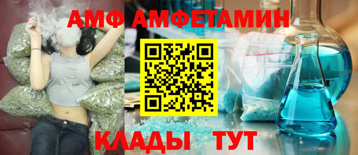 Первитин  МЕТАМФЕТАМИН пудра  МЕТАМФЕТАМИН пудра  Вход с VPN  Кинель 