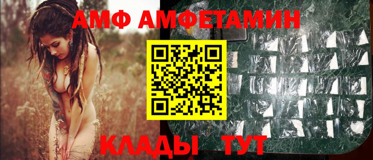 Первитин Декстрометамфетамин 99.9% Кинель