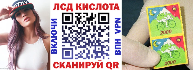 наркота Кинель Наркотические марки 1500мкг