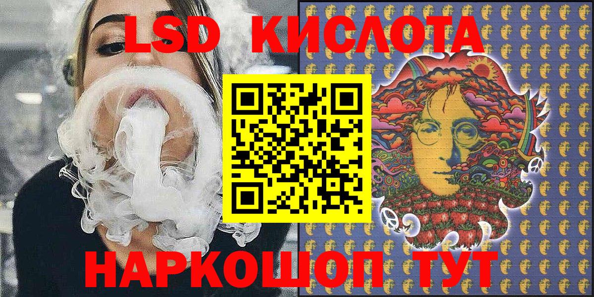Марки 25I-NBOMe 1,5мг  Вход с VPN  Марки 25I-NBOMe 1,5мг  Кинель 