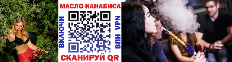 Дистиллят ТГК гашишное масло  Кинель 