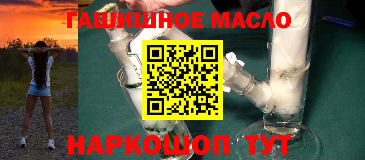 Дистиллят ТГК концентрат  ТГК жижа  Кинель 