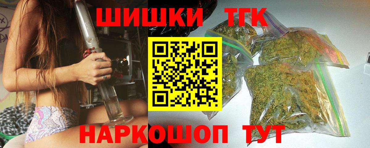 Марихуана план Кинель