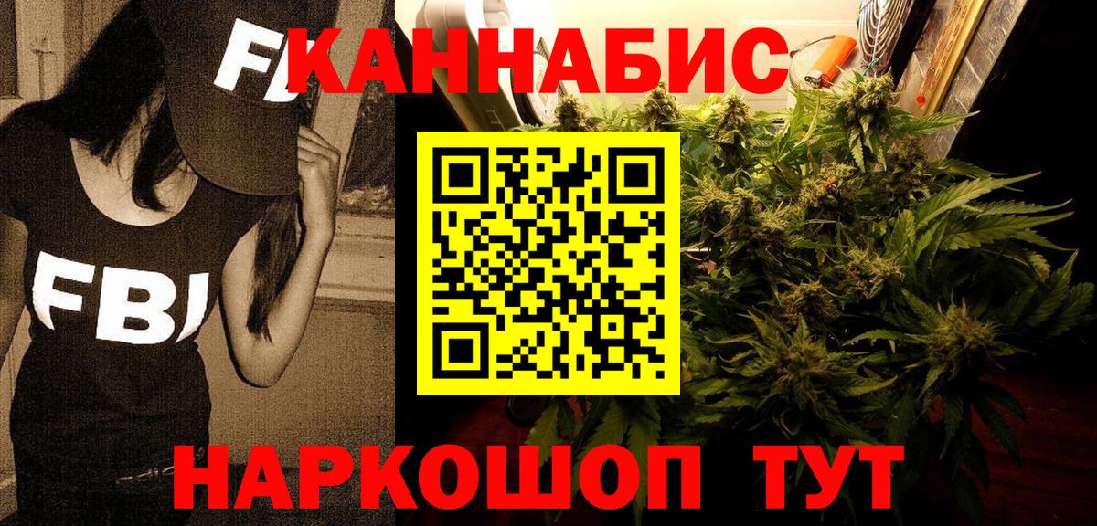 Кинель  Марихуана AK-47  Канабис VHQ  Вход с VPN 